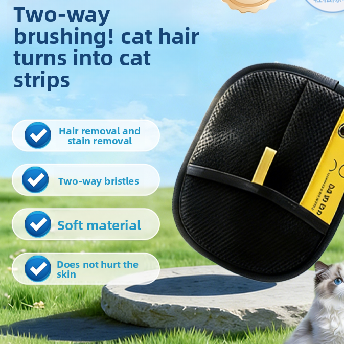 Static Hair Removal Gloves for Pets